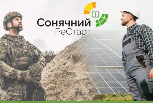 перезапуск на серверах в 06:00 щодня